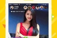 吃嘘瓜直播,揭秘娱乐圈幕后故事