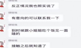 老实人吃瓜视频