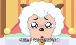 晴天小羊吃瓜视频,萌态十足引网友热议