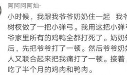 兄弟吃瓜推文文案,笑谈人生百态