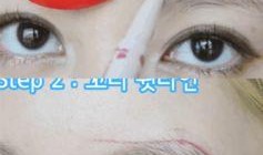 吃瓜眉笔啥意思,潮流美妆新宠的神秘面纱