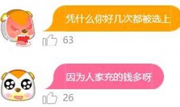 沉迷吃瓜的少女,沉迷吃瓜的少女们的青春故事