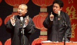 德云社sjx 吃瓜,揭秘娱乐圈背后的真相