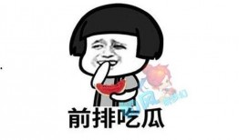 吃瓜老王来了,揭秘娱乐圈幕后故事