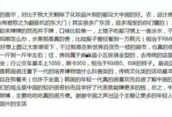 吃瓜群众平均,吃瓜群众眼中的明星生活
