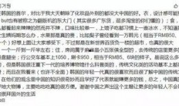 吃瓜群众平均,吃瓜群众眼中的明星生活