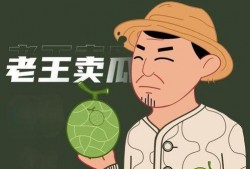 吃瓜老王来了,揭秘娱乐圈幕后故事