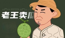 吃瓜老王来了,揭秘娱乐圈幕后故事