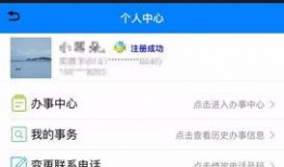吃瓜驿站微信号