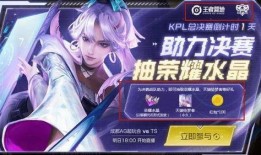 kpl吃瓜小玖,吃瓜小玖带你揭秘电竞圈幕后故事