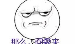 欢迎吃瓜群众来围观,一场全民围观的热闹盛宴