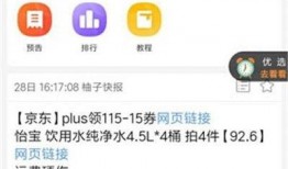 51赚钱分享吃瓜,揭秘吃瓜背后的财富秘密