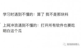 吃瓜吗知乎,从知乎“吃瓜吗”现象看网络舆论场