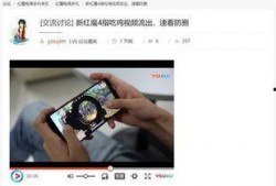 吃瓜视频黑科技