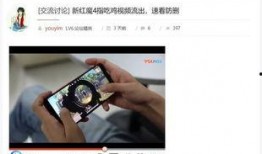 吃瓜视频黑科技