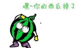 郁老太的吃瓜日常